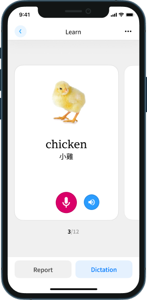 ai.vocab.feature_2.title