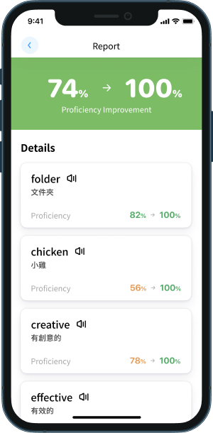 ai.vocab.feature_3.title
